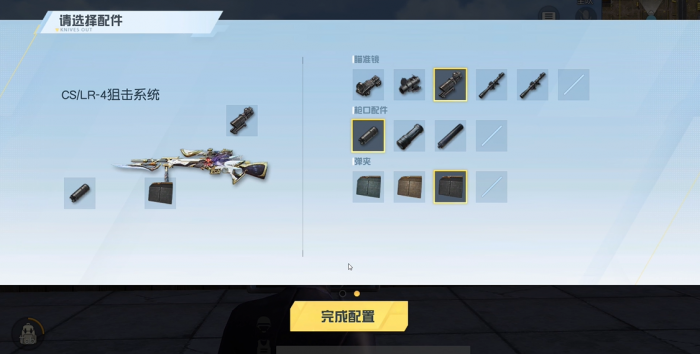 荒野行动中哪把狙击枪威力最大3