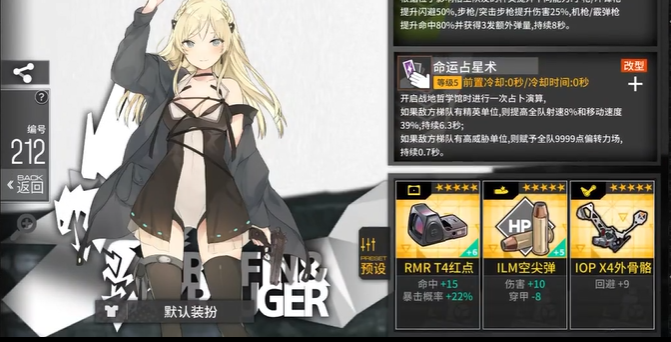 少女前线k5值得练吗1