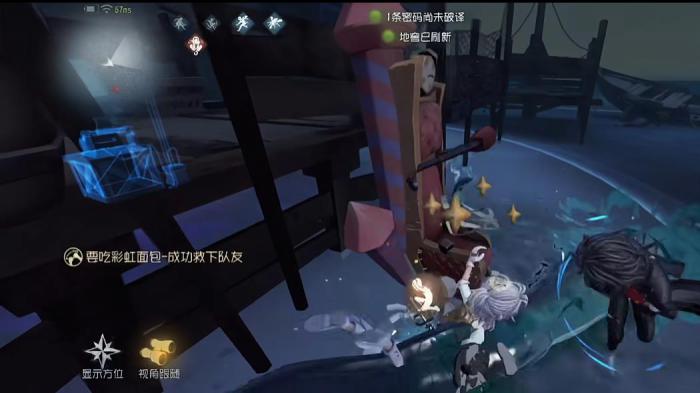 第五人格怎么用囚徒刷存在感2