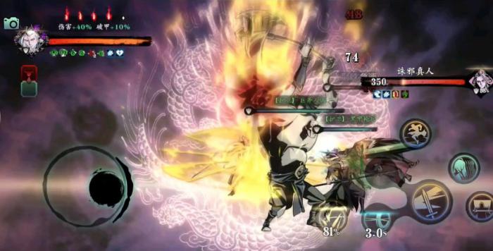 影之刃3诛邪真人逆天在哪1