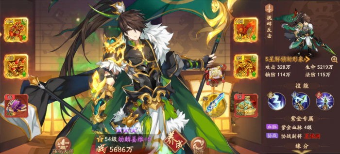 少年三国志2姜维是什么武将2