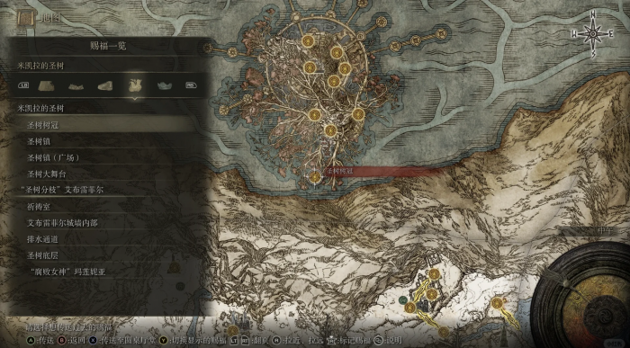 艾尔登法环一共有多少赐福2