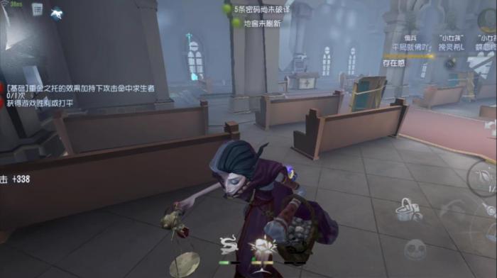 第五人格杂货商怎么反制ob体系3