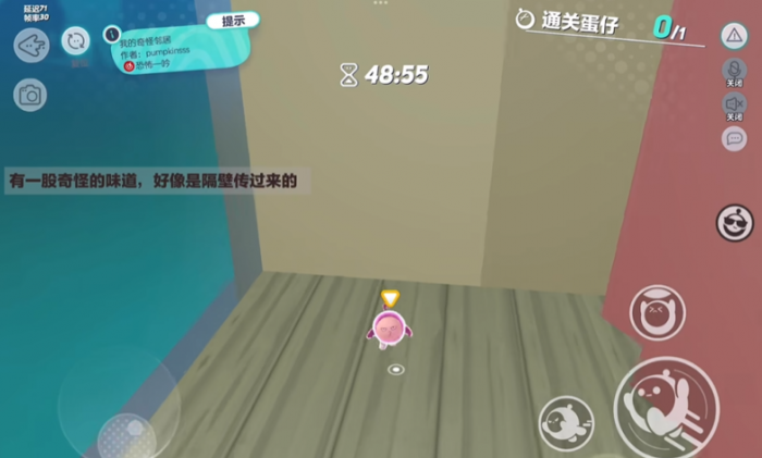 蛋仔派对我的奇怪邻居怎么过2