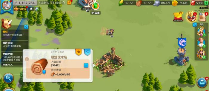 万国觉醒怎么让领地刷木材1