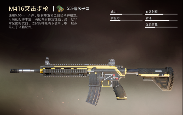 绝地求生红点换成什么好2