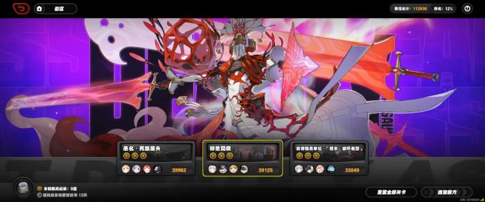 绝区零第18期危局强袭战怎么打2