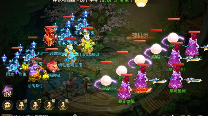 梦幻西游手游怎么涨经验2