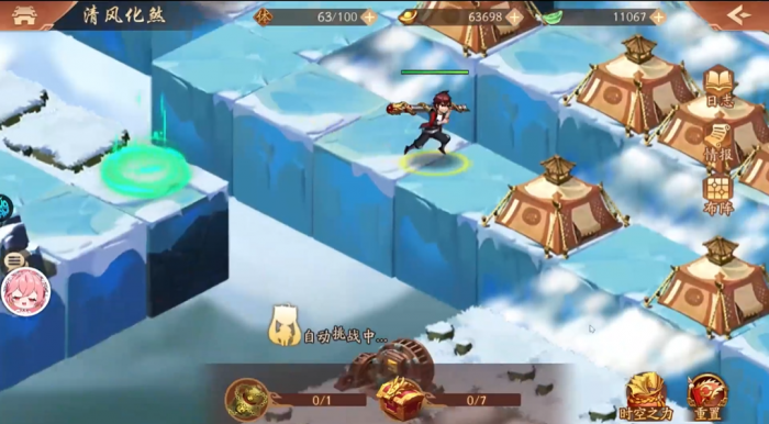 少年三国志2清风化煞怎么过1