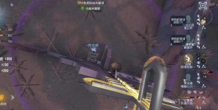 第五人格记录员残局怎么玩2