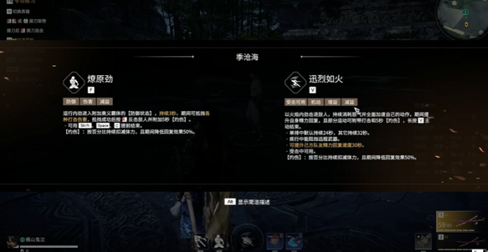 永劫无间怎么玩啊2