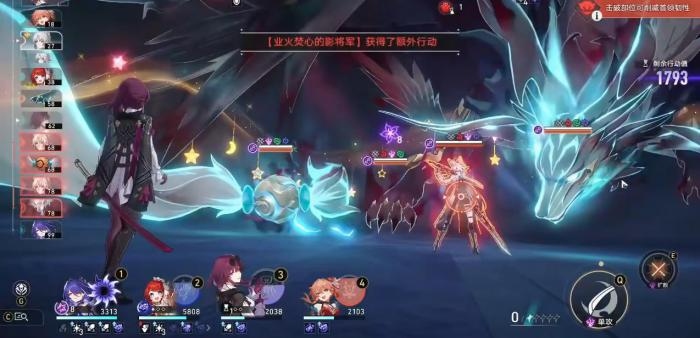 崩坏星穹铁道末日幻影天狼战首怎么打4