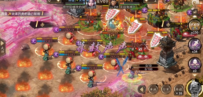 攻城掠地貂蝉技能怎么放1