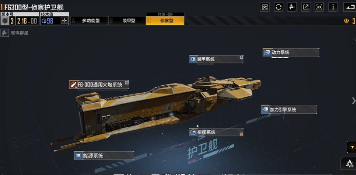 无尽的拉格朗日什么船适合做炮灰_无尽的拉格朗日最佳资源船分配推荐