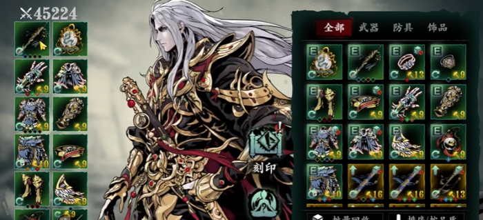 影之刃三如何开启轻羽1