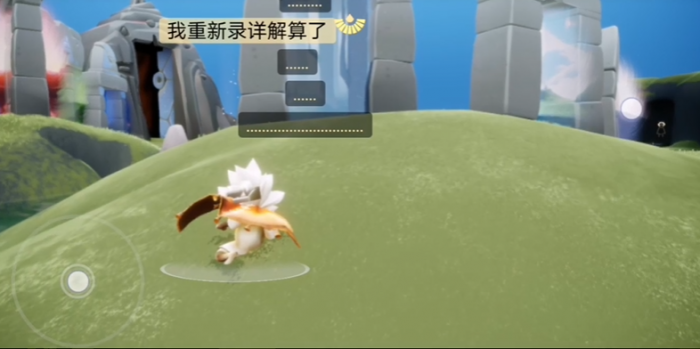 光遇遁地怎么回去1