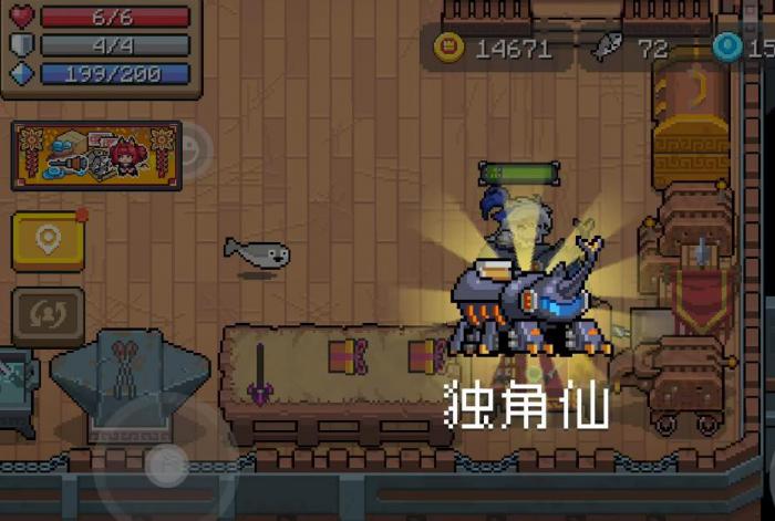 元气骑士独角仙怎么用1