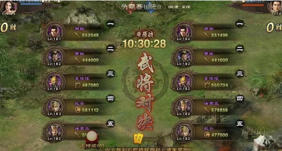 攻城掠地5个将怎么开启1