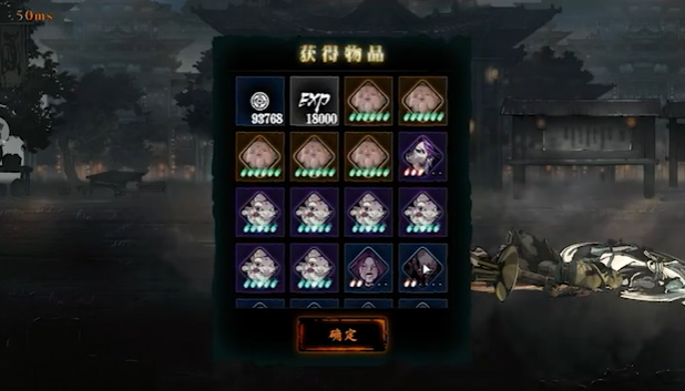 影之刃三如何获得经验点2