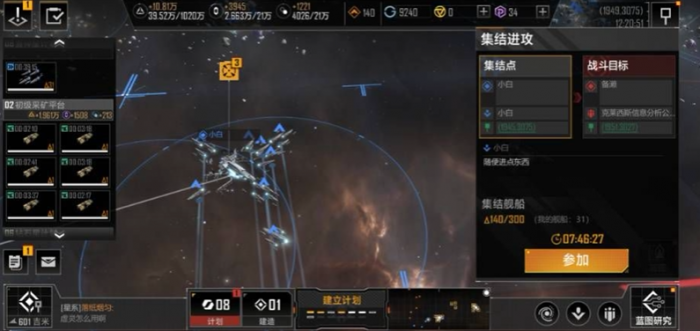 无尽的拉格朗日5级城怎么打1