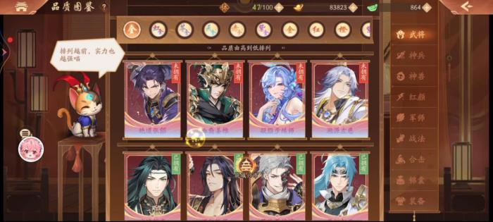 少年三国志2绝道张郃怎么玩1