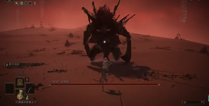 艾尔登法环怎么打碎星1