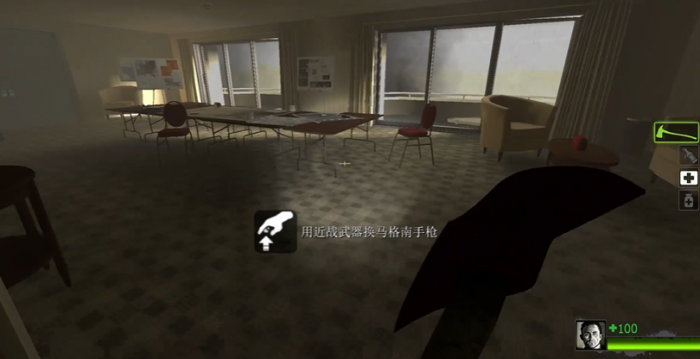 求生之路2单人怎么过专家难度3