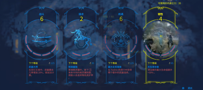 星际战甲双衍王境怎么打2