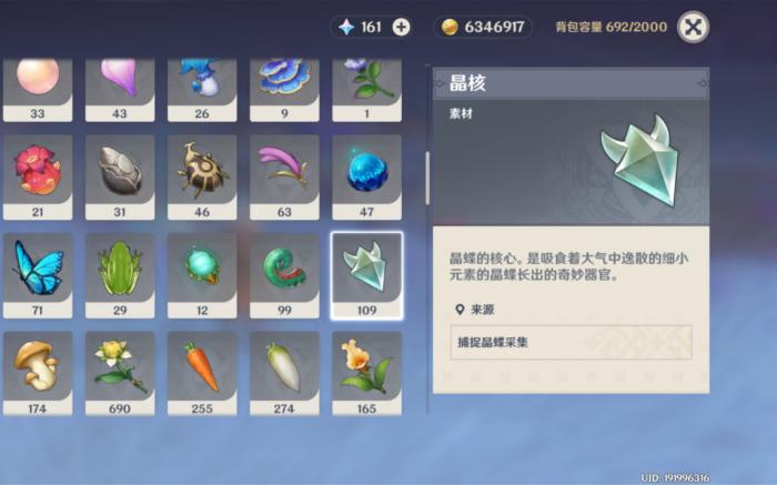 原神的浓缩树脂怎么解锁2