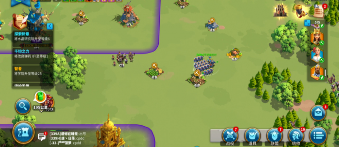 万国觉醒扫田干啥用1