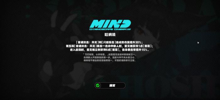 绝区零星见雅二影抽取性价比高吗2