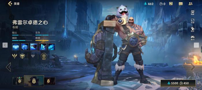 英雄联盟手游布隆走什么路1