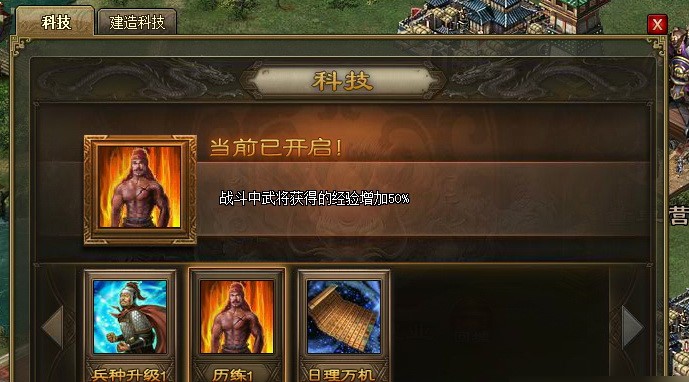 攻城掠地银两有什么用2