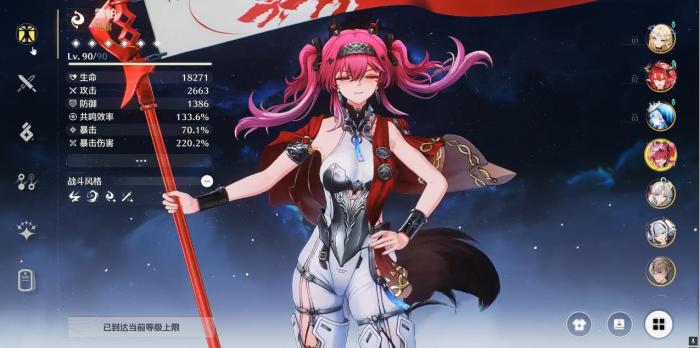 鸣潮露帕声骸怎么选择1