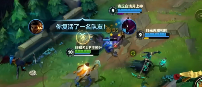 英雄联盟手游什么英雄能复活队友1