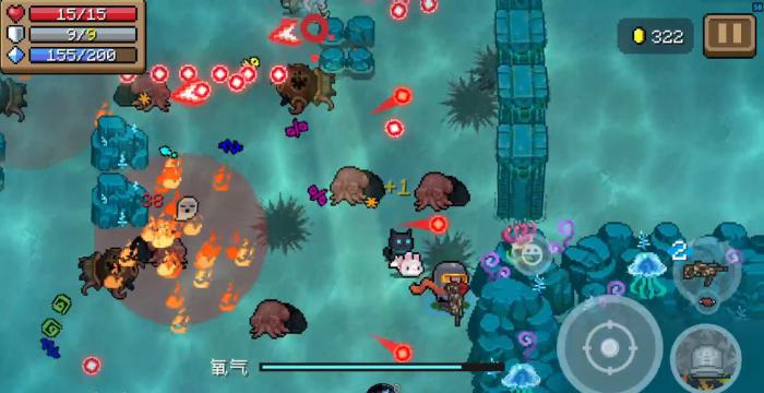 元气骑士海底该怎么玩2