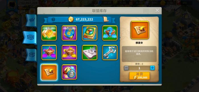 万国觉醒支援兵怎么用1