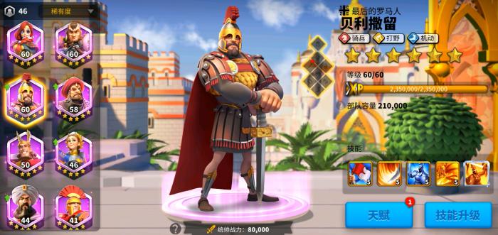 万国觉醒支援兵怎么用2