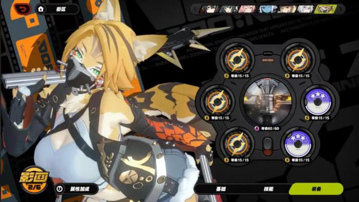 绝区零波可娜要不要培养3