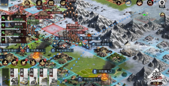 率土之滨怎么沦陷敌方才会消失1