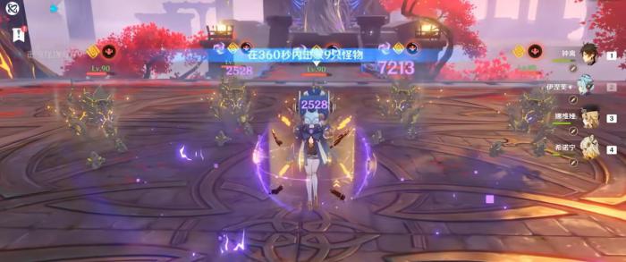 原神伊涅芙技能是什么2