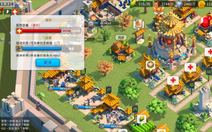 万国觉醒升24级需要什么前置3