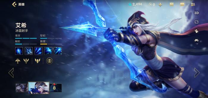 英雄联盟手游哪个角色更好1
