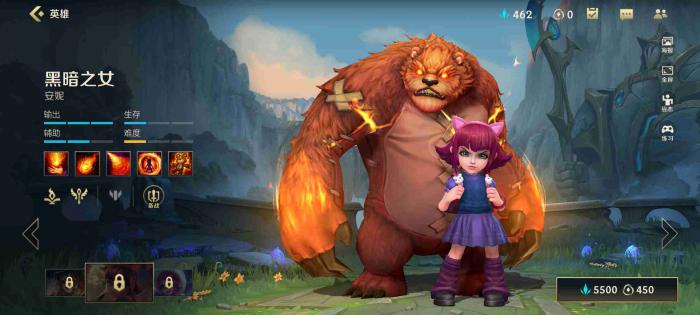 英雄联盟手游哪个角色更好2