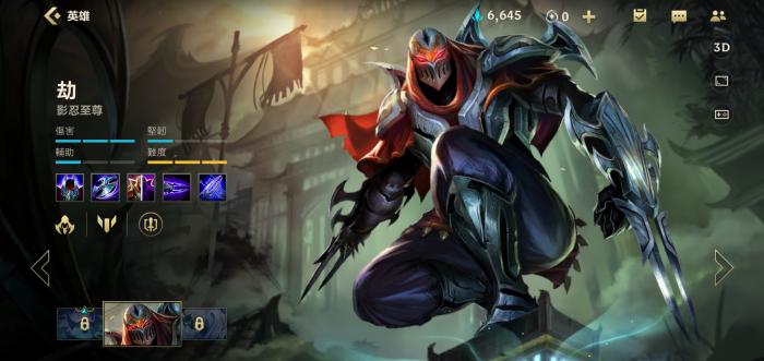 英雄联盟手游哪个角色更好3