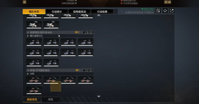 无尽的拉格朗日大型大帝如何加点2