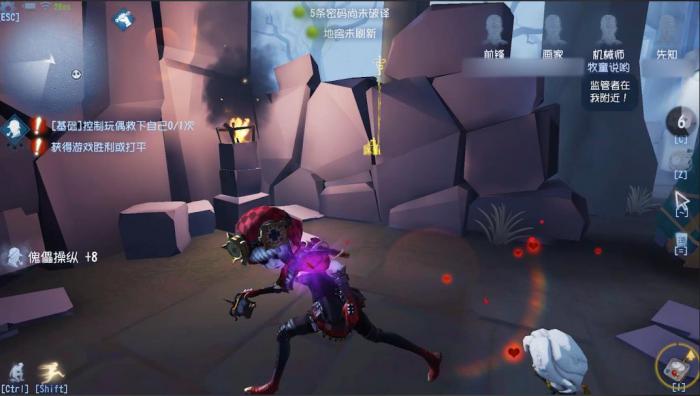 第五人格如何进行板区博弈3