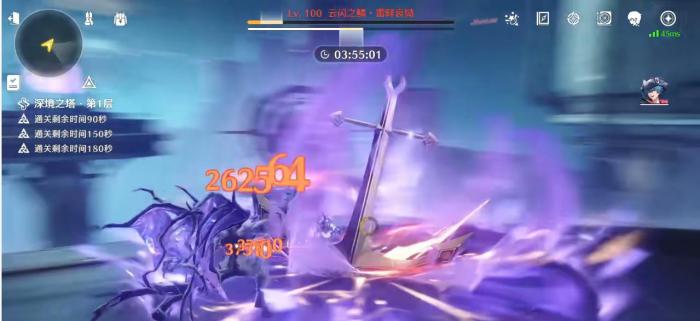 鸣潮不灭航路给谁用2