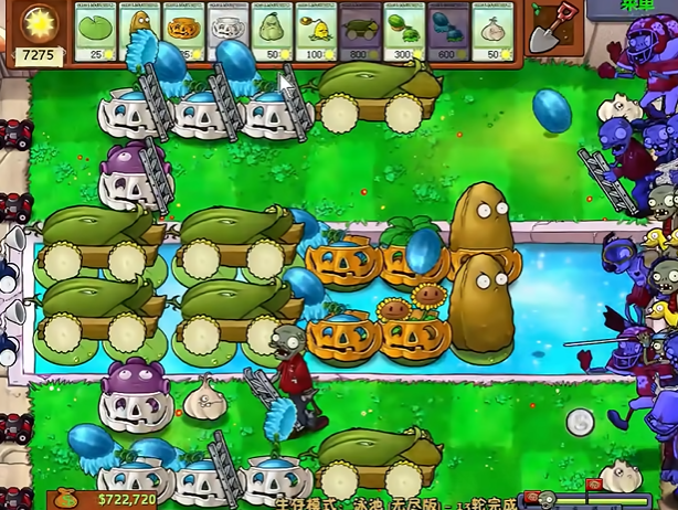 植物大战僵尸无尽如何搭梯2