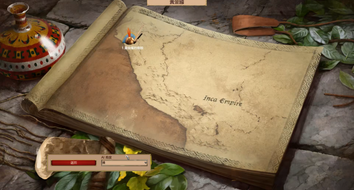 帝国时代2黄金国第一关怎么过1